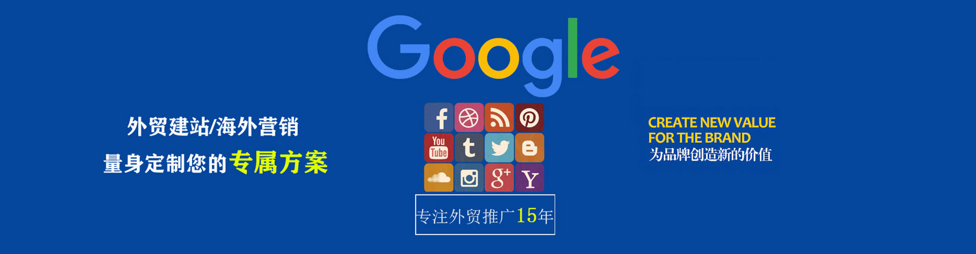 洞口百度竞价运营