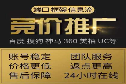 案例剖析：百度竞价账户托管助力品牌提升