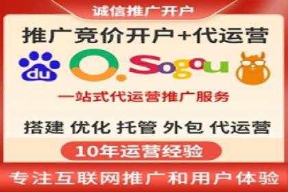 SEM服务案例：实现精准营销